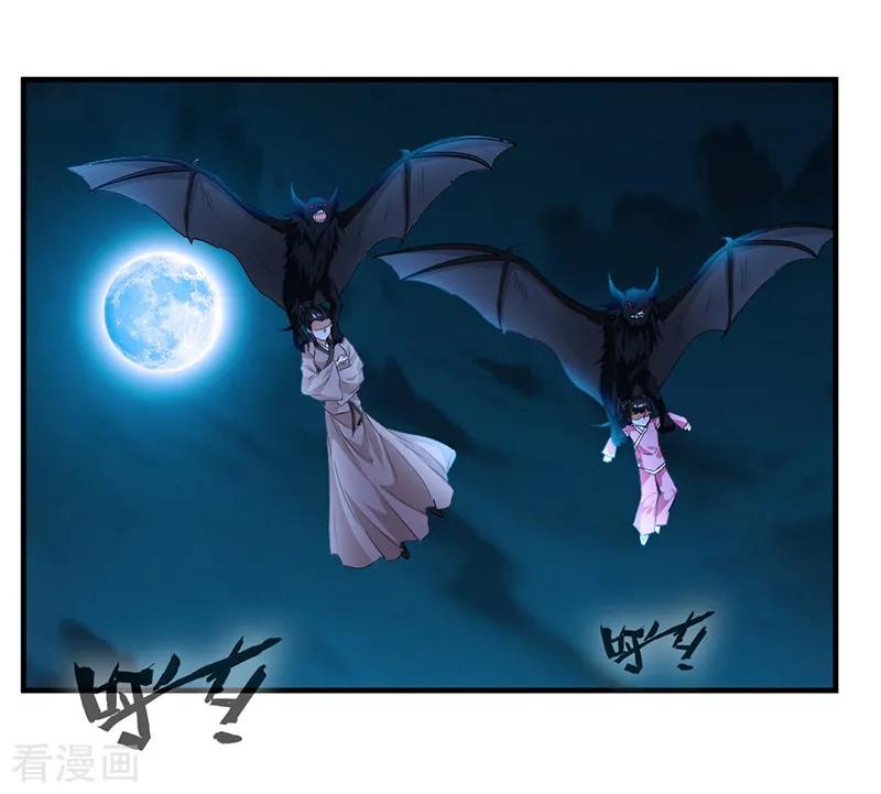Jueshi Guzun (Peerless Ancient) Chapter 06 Gambar 18